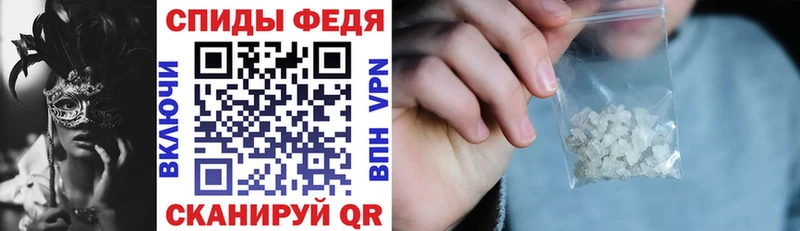 АМФ Premium Рославль