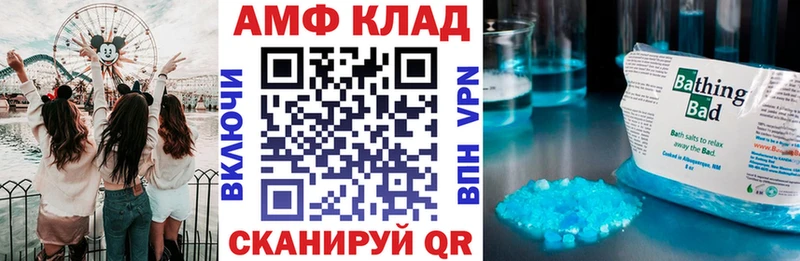 мега ссылки  Рославль  АМФЕТАМИН Premium  наркота 
