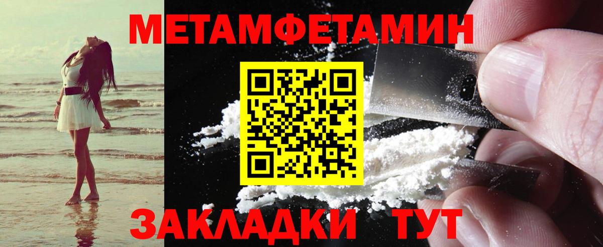Амфетамин 97% Рославль