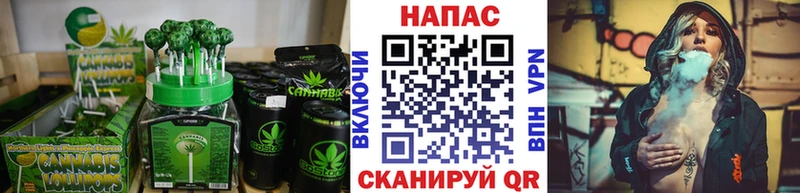Cannafood марихуана  kraken зеркало  Рославль  хочу  
