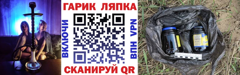 наркошоп  Рославль  ГАШИШ VHQ 