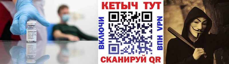 Кетамин ketamine  Рославль 