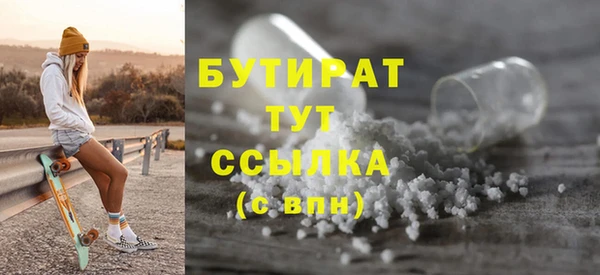 дмт Мегион