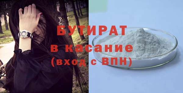 мескалин Новокубанск