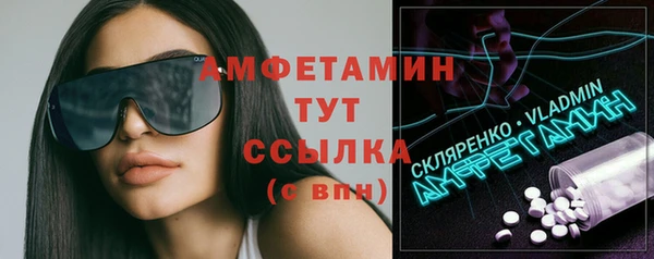 меф VHQ Новодвинск