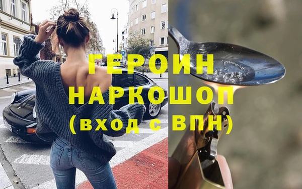 мет Болохово