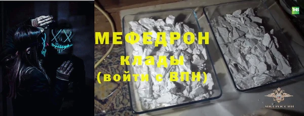 таблы Михайловск