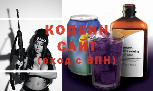 мескалин Новокубанск