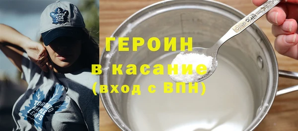 прущие крисы Новозыбков