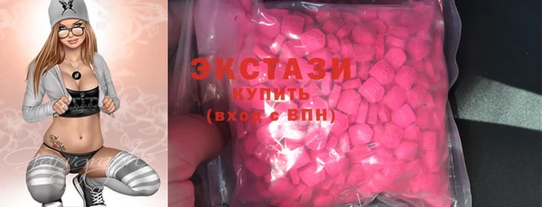 прущие крисы Новозыбков