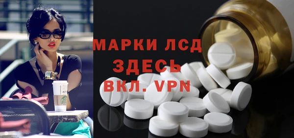 мет Болохово