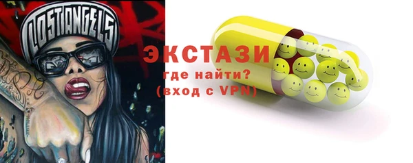 ECSTASY Болхов