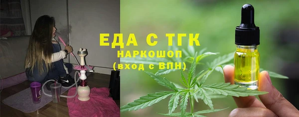 мдпв Болотное
