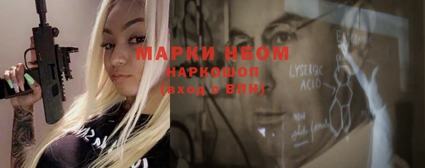 меф VHQ Новодвинск