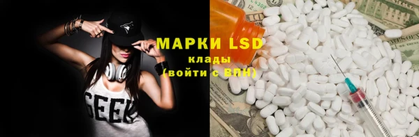 МДМА Михайловка