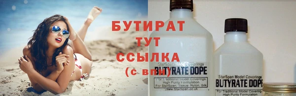мескалин Новокубанск
