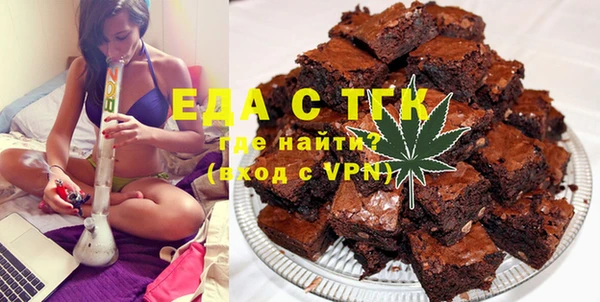 прущие крисы Новозыбков