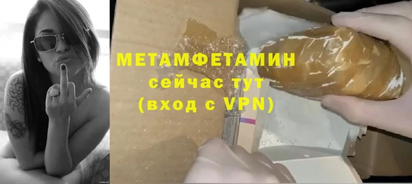 прущие крисы Новозыбков