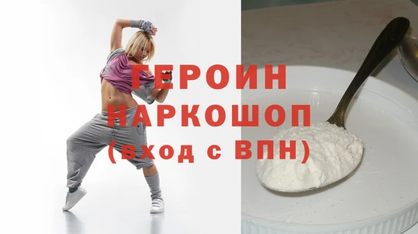 мескалин Новокубанск