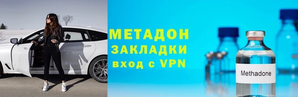 меф VHQ Новодвинск