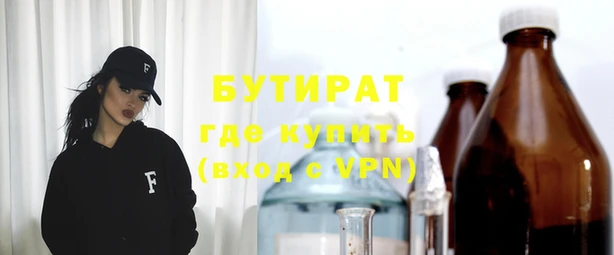 амфетамин Медногорск