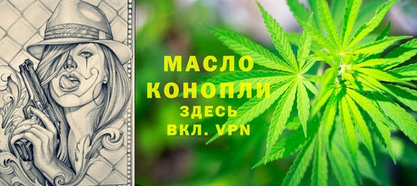 меф VHQ Новодвинск