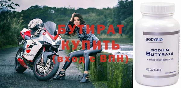 прущие крисы Новозыбков