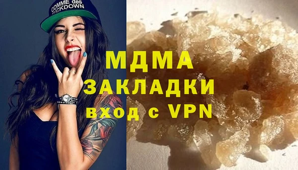 прущие крисы Новозыбков