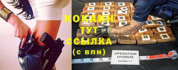 синтетический гашиш Магадан