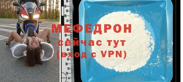 мескалин Новокубанск