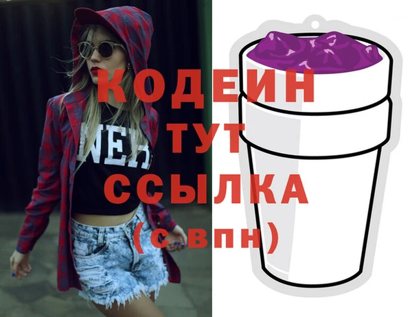 меф VHQ Новодвинск