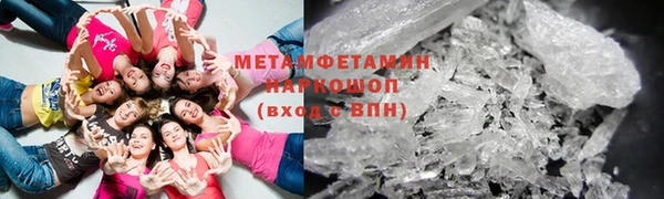 мескалин Новокубанск