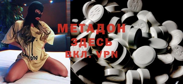 мескалин Новокубанск