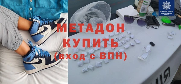 прущие крисы Новозыбков