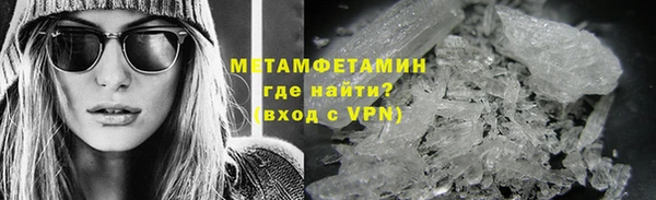 меф VHQ Новодвинск