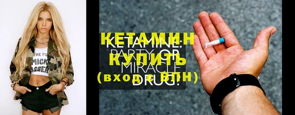 меф VHQ Новодвинск