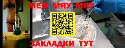 герыч Заводоуковск