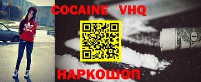 мдма Жуковский