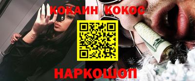 гашишное масло Заволжье