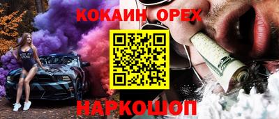 гашишное масло Заволжье