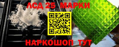 гашишное масло Заволжье
