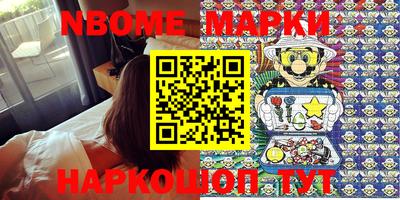 мдма Жуковский