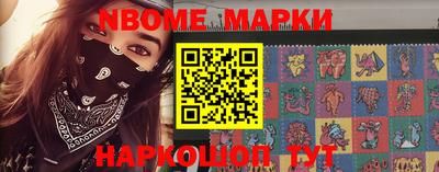 гашишное масло Заволжье