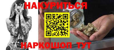 гашишное масло Заволжье