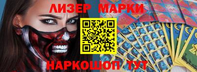 гашишное масло Заволжье