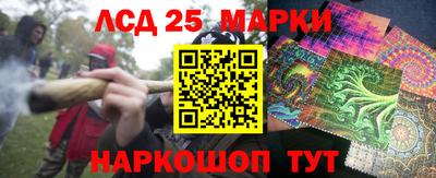 марки lsd Уссурийск