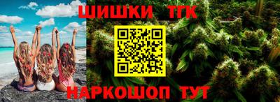 мдма Жуковский