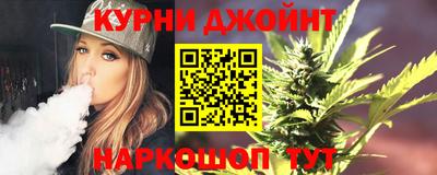гашишное масло Заволжье
