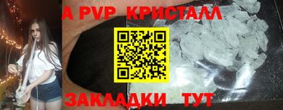 герыч Заводоуковск