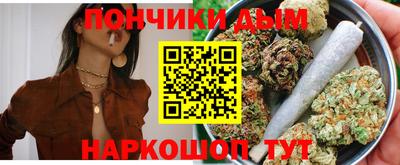 мдма Жуковский